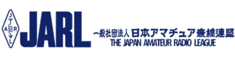 日本におけるアマチュア無線100周年記念サイト ロゴ